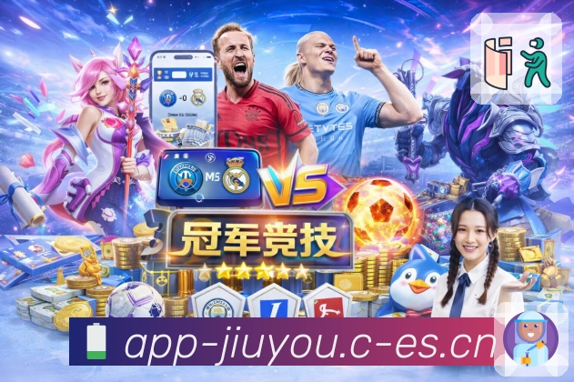 体育平台欢迎图