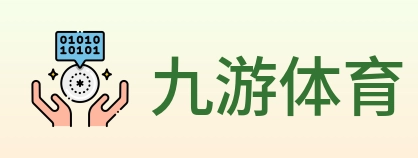 九游体育 logo
